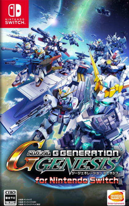 SD Gundam G Generation Genesis box art for Nintendo Switch