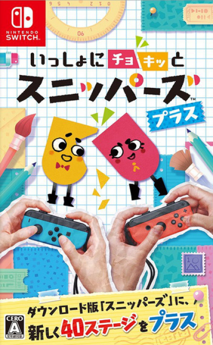 Snipperclips Plus box art for Nintendo Switch