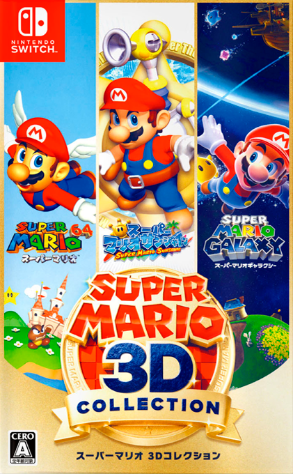 Super Mario 3D Collection box art for Nintendo Switch