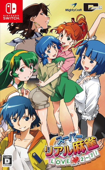 Super Real Mahjong Love 2-7 box art for Nintendo Switch
