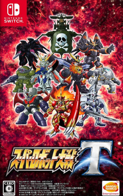 Super Robot Wars T box art for Nintendo Switch