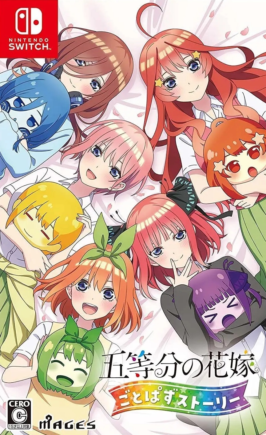 The Quintessential Quintuplets: Gotopazu Story [Yotsuba Illustration Book Set] box art for Nintendo Switch