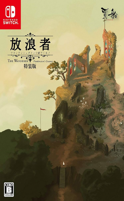 The Wanderer: Frankenstein's Creature box art for Nintendo Switch
