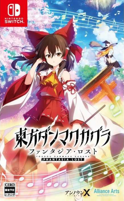 Touhou Danmaku Kagura: Phantasia Lost box art for Nintendo Switch