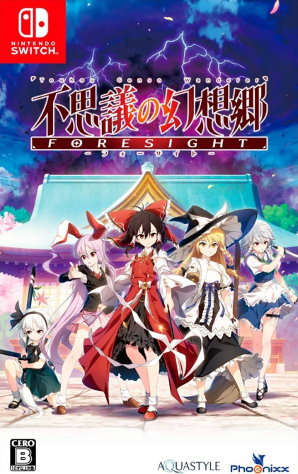 Touhou Genso Wanderer: Foresight box art for Nintendo Switch