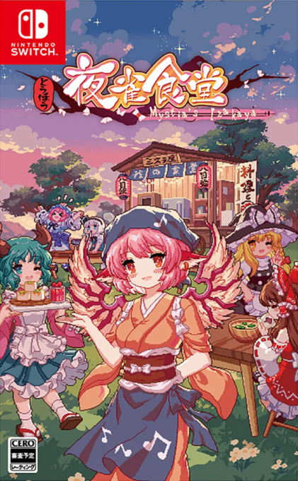 Touhou Mystia's Izakaya box art for Nintendo Switch