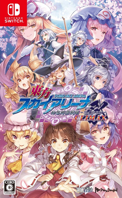 Touhou Spell Bubble box art for Nintendo Switch