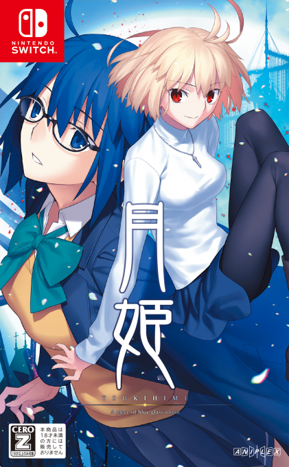 Tsukihime: A Piece of Blue Glass Moon box art for Nintendo Switch