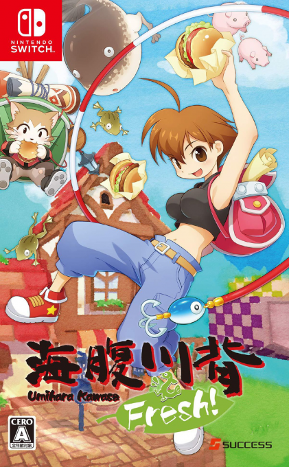 Umihara Kawase Fresh box art for Nintendo Switch