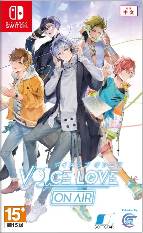 Voice Love On Air box art for Nintendo Switch