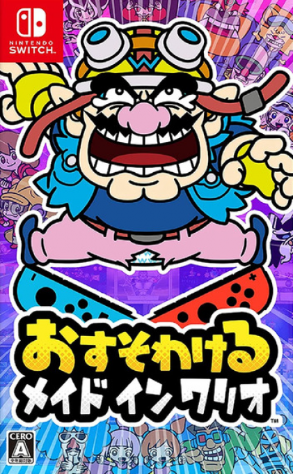 WarioWare: Get It Together box art for Nintendo Switch