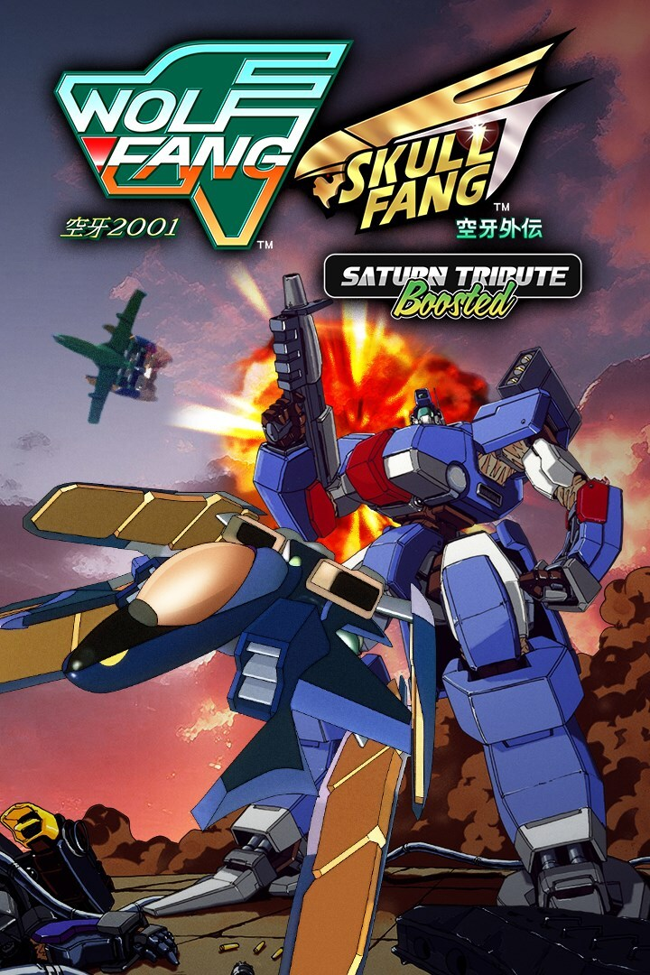 Wolf Fang & Skull Fang Saturn Tribute Boosted box art for Nintendo Switch