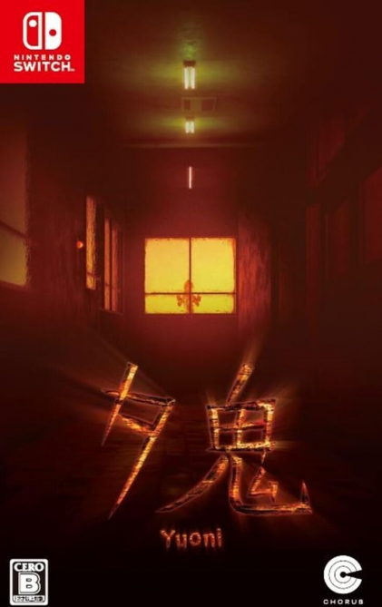Yuoni box art for Nintendo Switch
