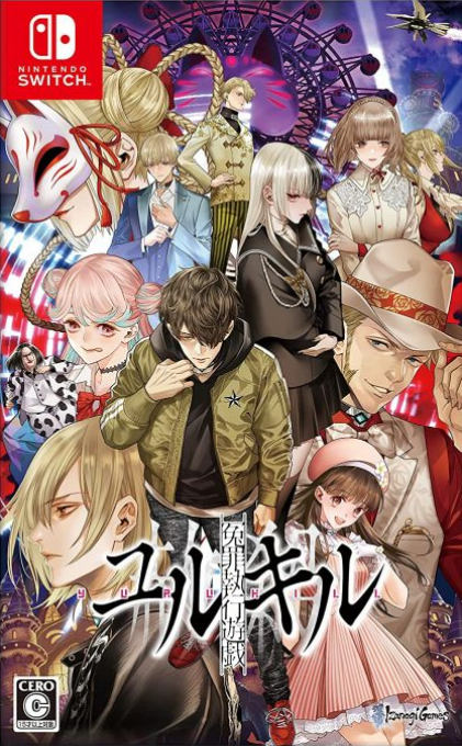 Yurukill: The Calumniation Games box art for Nintendo Switch