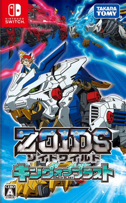 Zoids Wild: King of Blast box art for Nintendo Switch