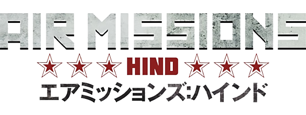 Air Missions: HIND logo for Nintendo Switch