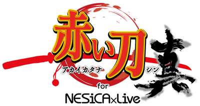 Akai Katana Shin logo for Nintendo Switch