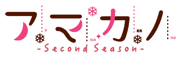 Amakano logo for Nintendo Switch