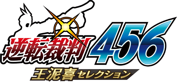 Apollo Justice: Ace Attorney Trilogy logo for Nintendo Switch