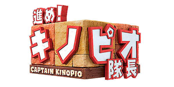 Captain Toad: Treasure Tracker logo for Nintendo Switch