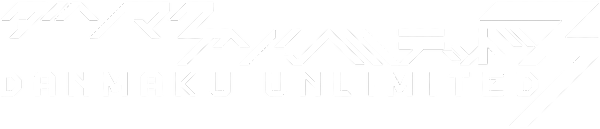 Danmaku Unlimited 3 logo for Nintendo Switch