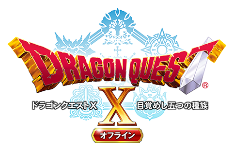 Dragon Quest X [Deluxe Edition] logo for Nintendo Switch