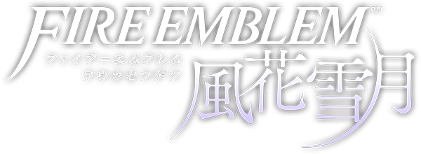 Fire Emblem: Three Houses logo for Nintendo Switch