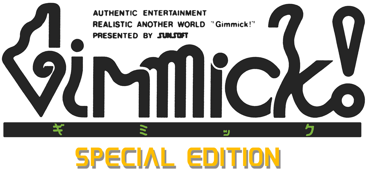 Gimmick: Special Edition logo for Nintendo Switch