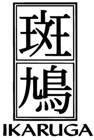 Ikaruga logo for Nintendo Switch