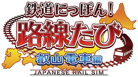 Japanese Rail Sim: Journey to Kyoto logo for Nintendo Switch