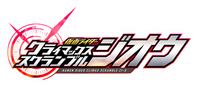 Kamen Rider Climax Scramble logo for Nintendo Switch