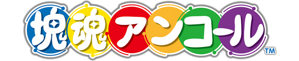 Katamari Damacy Reroll logo for Nintendo Switch