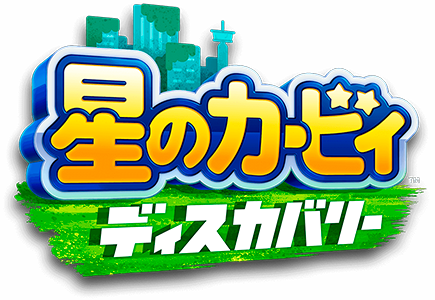 Kirby and the Forgotten Land logo for Nintendo Switch