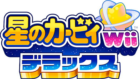 Kirby's Return To Dreamland Deluxe logo for Nintendo Switch