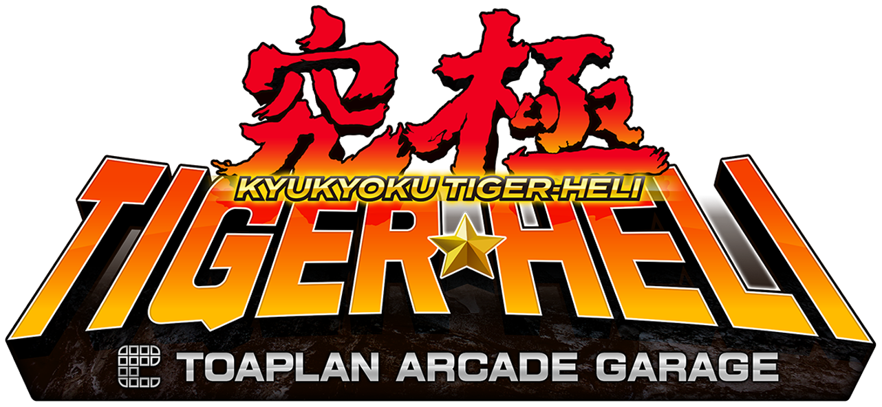 Kyukyoku Tiger-Heli: Toaplan Arcade Garage logo for Nintendo Switch