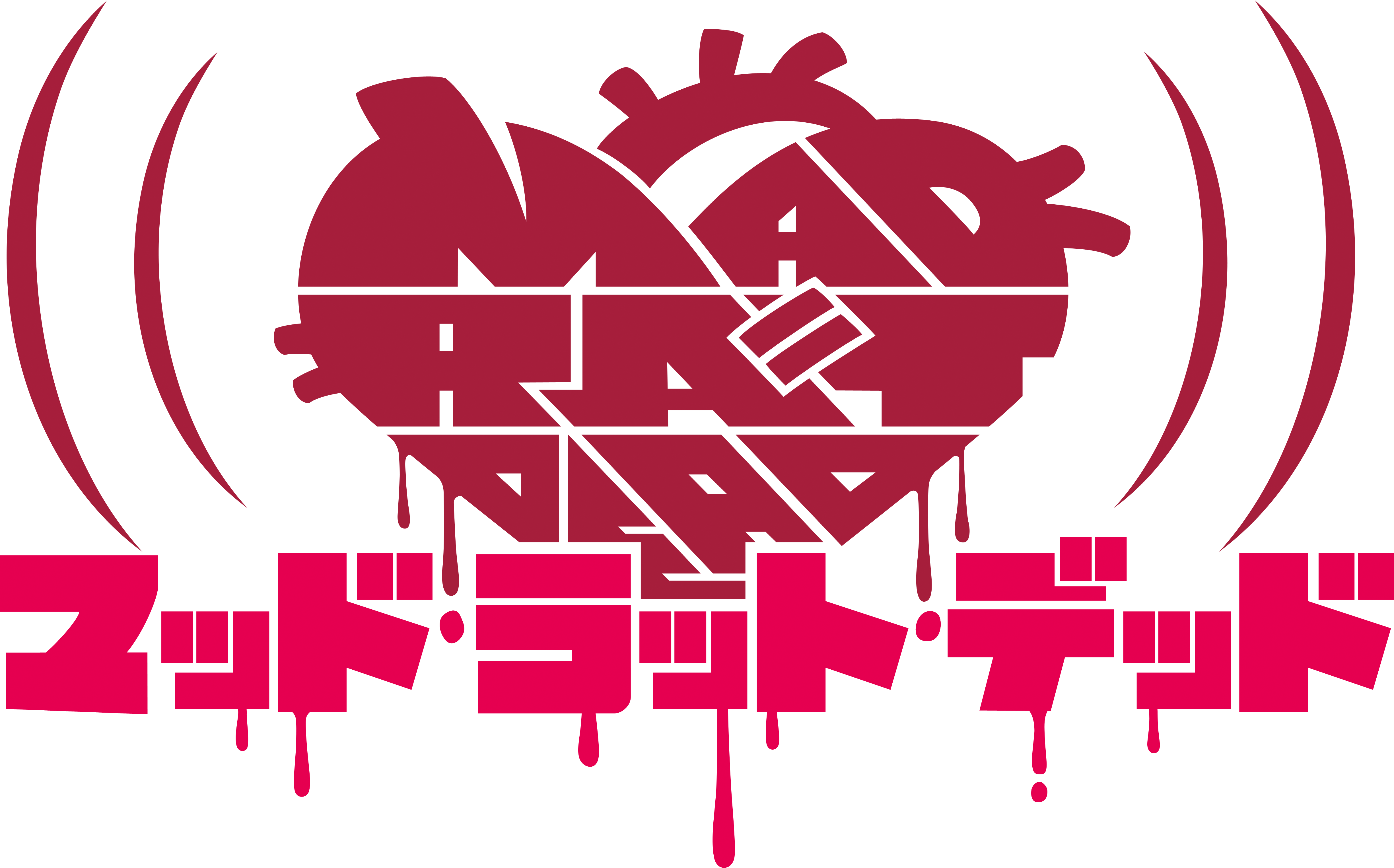 Mad Rat Dead logo for Nintendo Switch