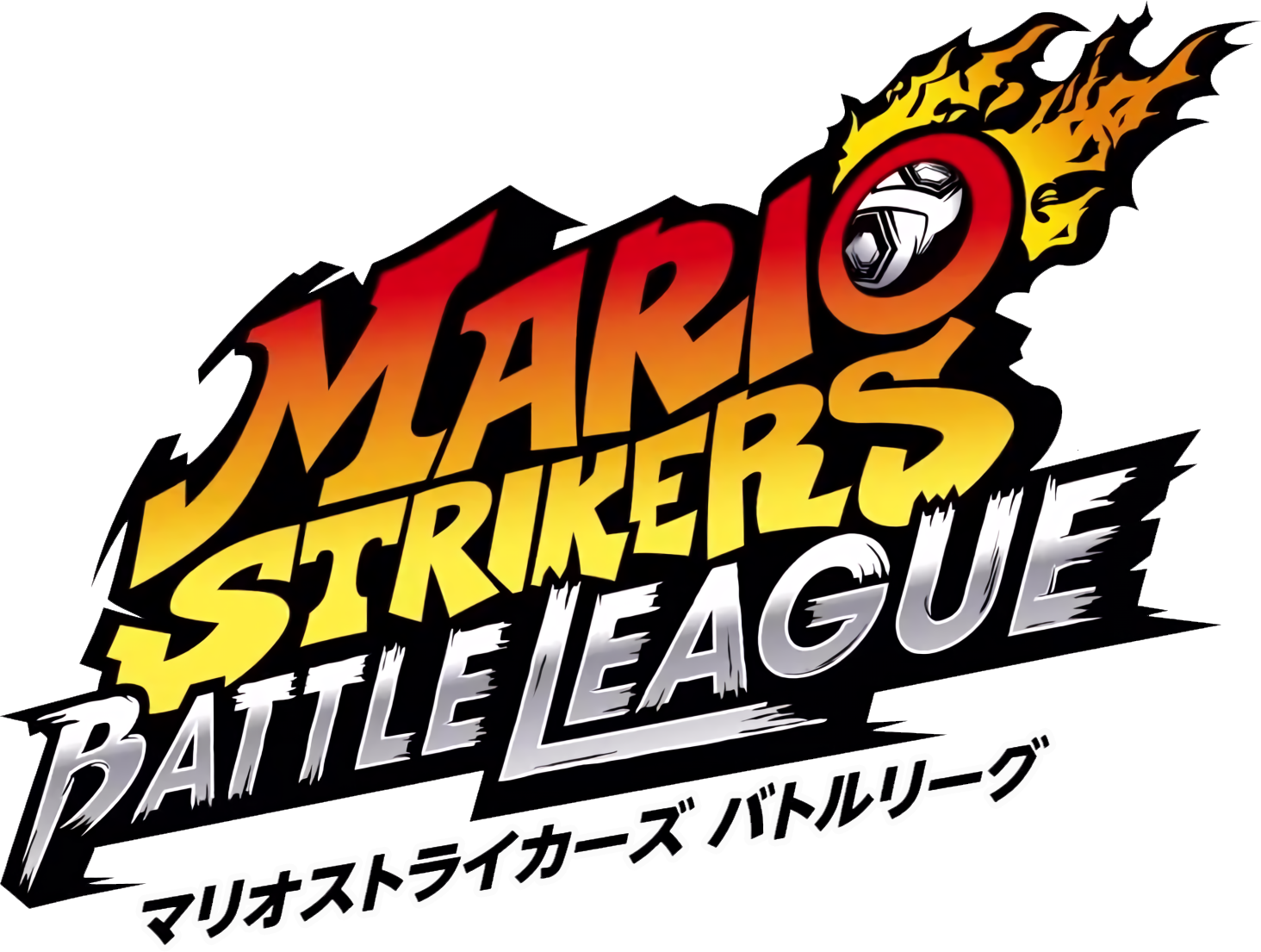 Mario Strikers: Battle League logo for Nintendo Switch