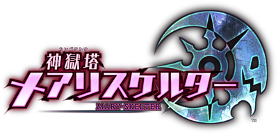 Mary Skelter 2 logo for Nintendo Switch