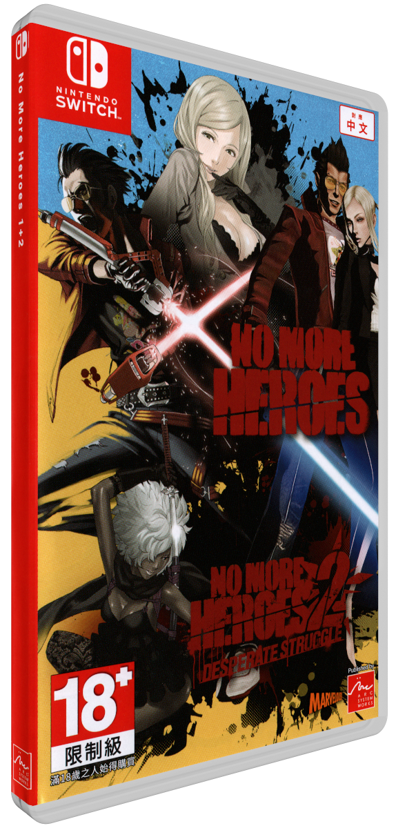No More Heroes 1+2 logo for Nintendo Switch