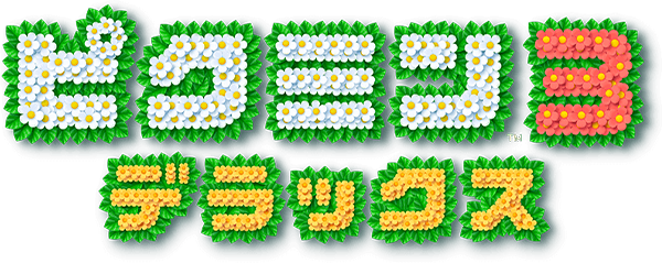 Pikmin 3 Deluxe logo for Nintendo Switch