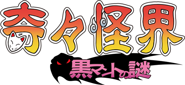 Pocky & Rocky Reshrined logo for Nintendo Switch