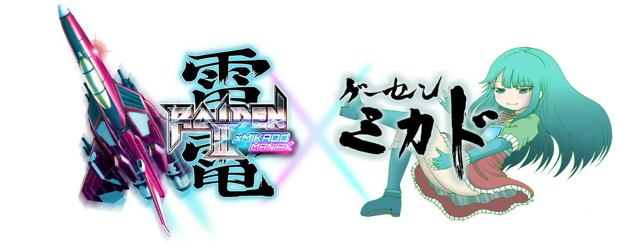 Raiden III X Mikado Maniax: Deluxe Edition logo for Nintendo Switch