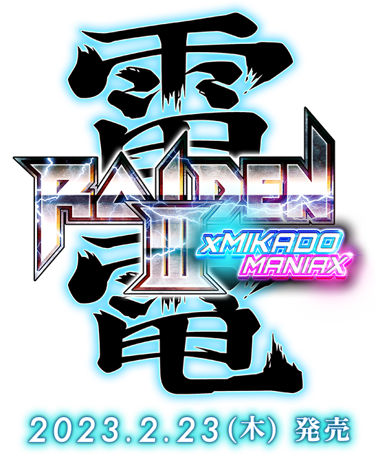 Raiden III x Mikado Maniax logo for Nintendo Switch