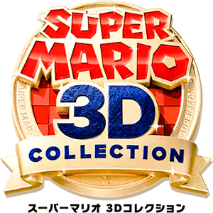 Super Mario 3D Collection logo for Nintendo Switch