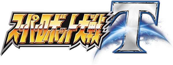 Super Robot Wars T logo for Nintendo Switch