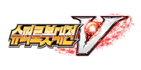 Super Robot Wars V logo for Nintendo Switch