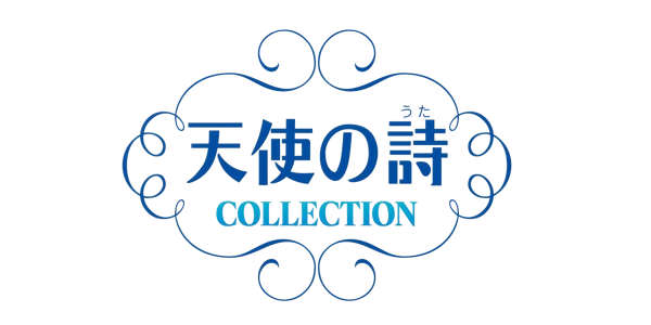 Tenshi No Uta Collection logo for Nintendo Switch