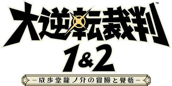 The Great Ace Attorney Chronicles logo for Nintendo Switch