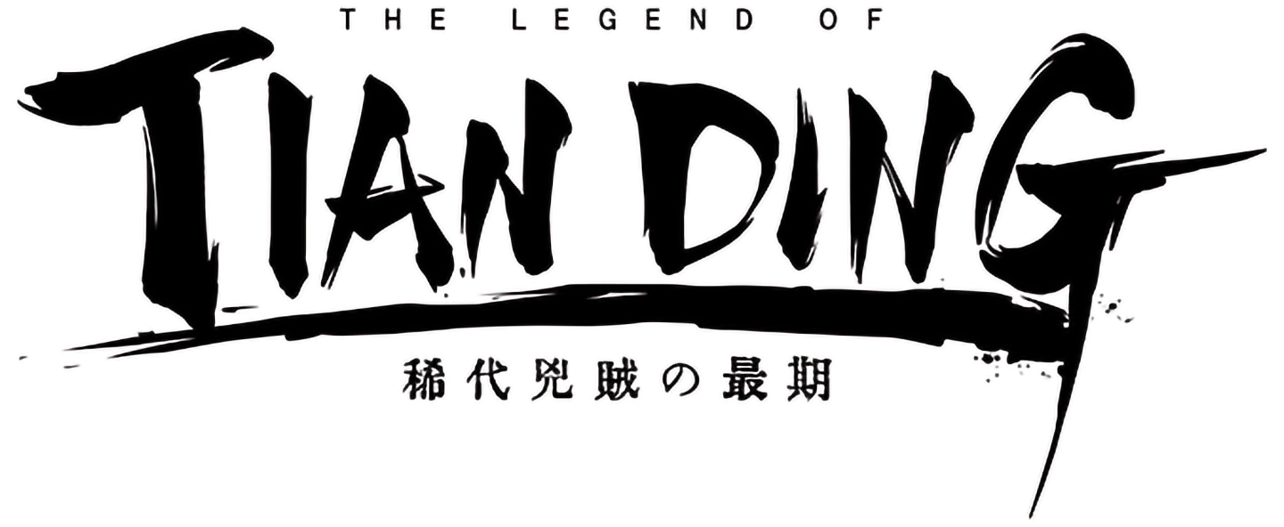 The Legend of Tianding logo for Nintendo Switch