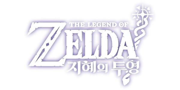 Zelda: Echoes Of Wisdom logo for Nintendo Switch